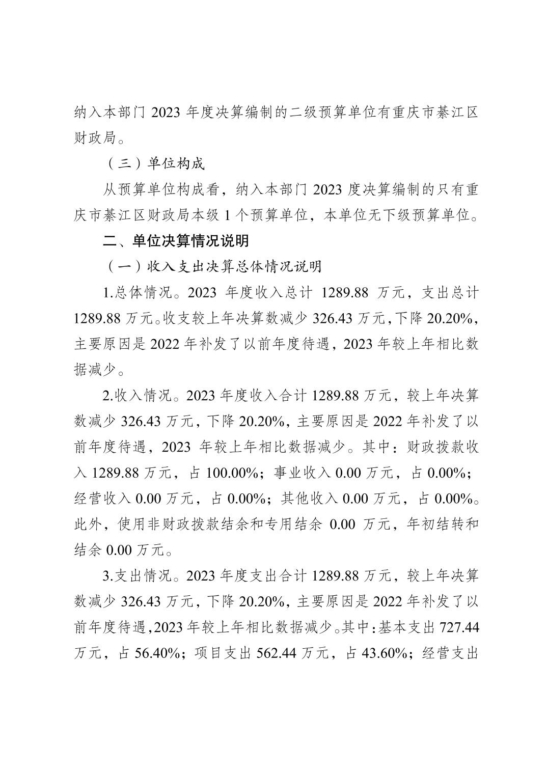 亚洲精品无码高潮喷水A片小说