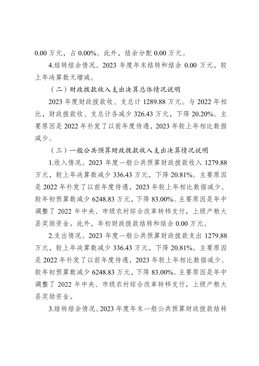 亚洲精品无码高潮喷水A片小说