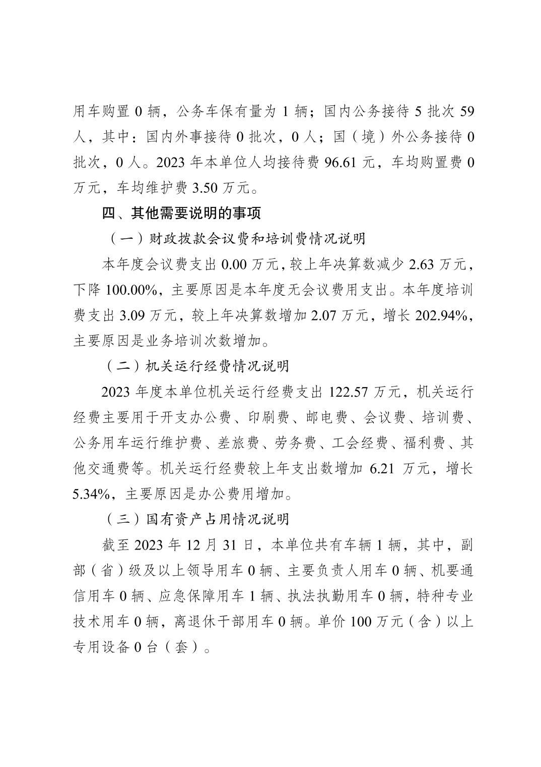 亚洲精品无码高潮喷水A片小说