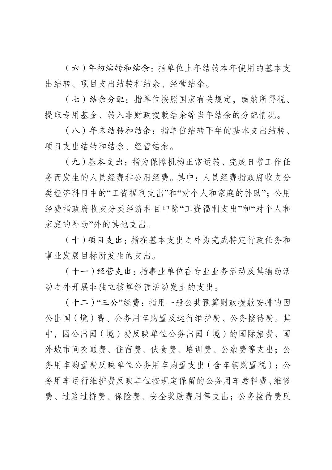 亚洲精品无码高潮喷水A片小说