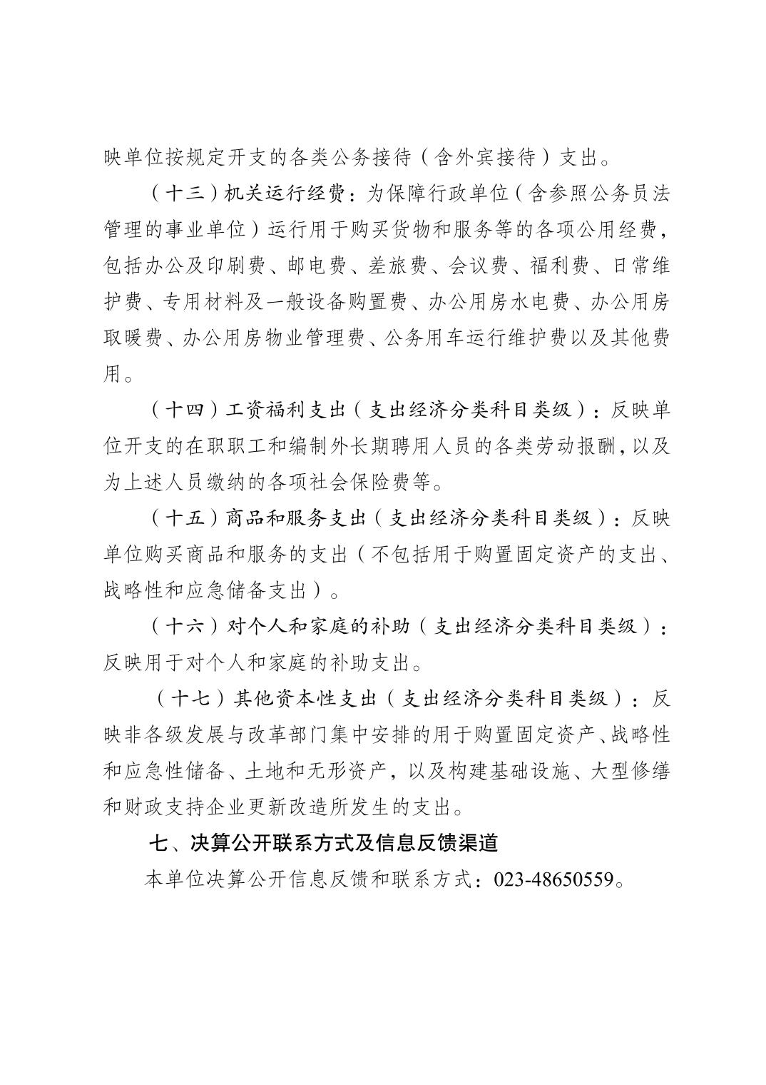 亚洲精品无码高潮喷水A片小说