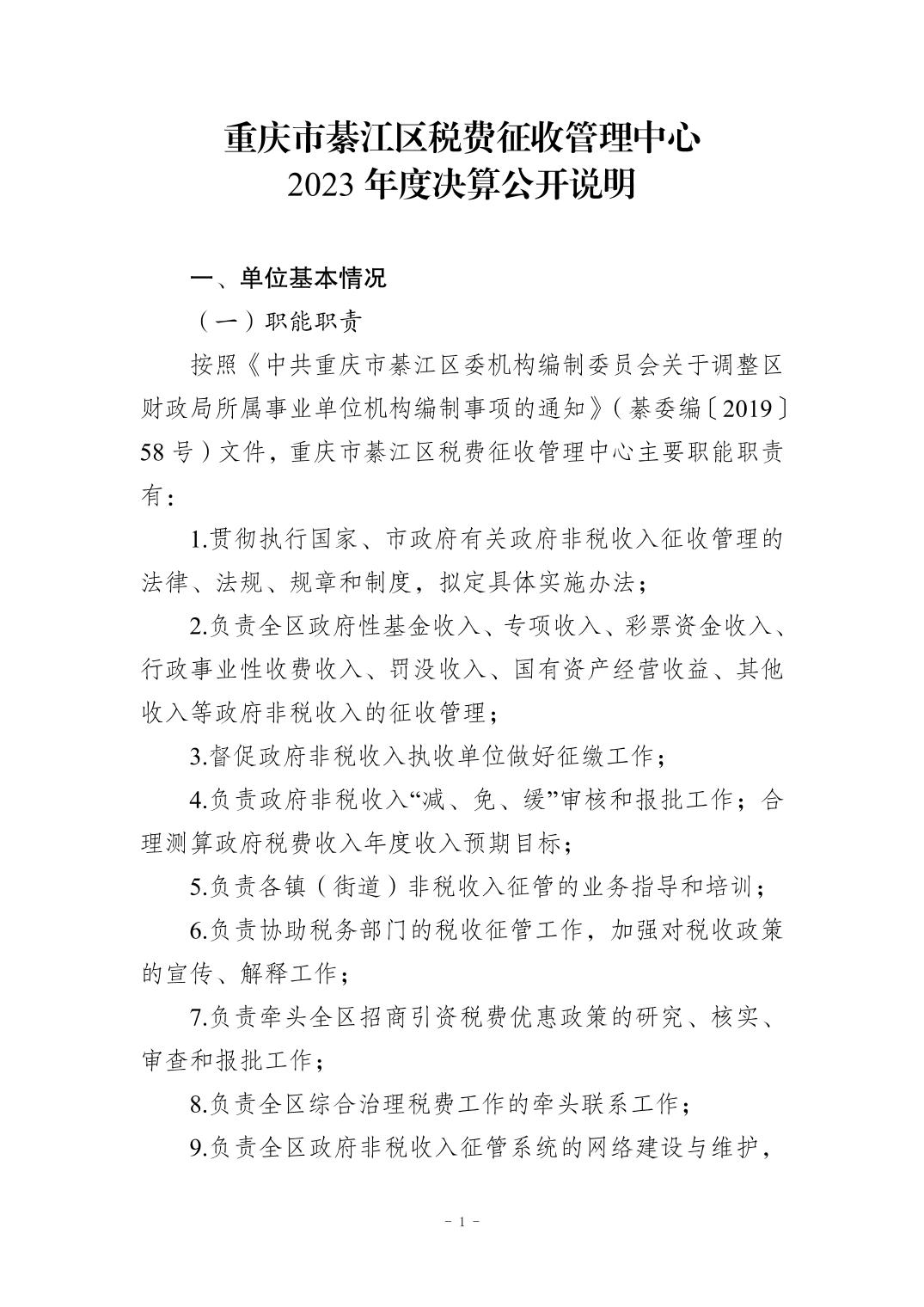 亚洲精品无码高潮喷水A片小说