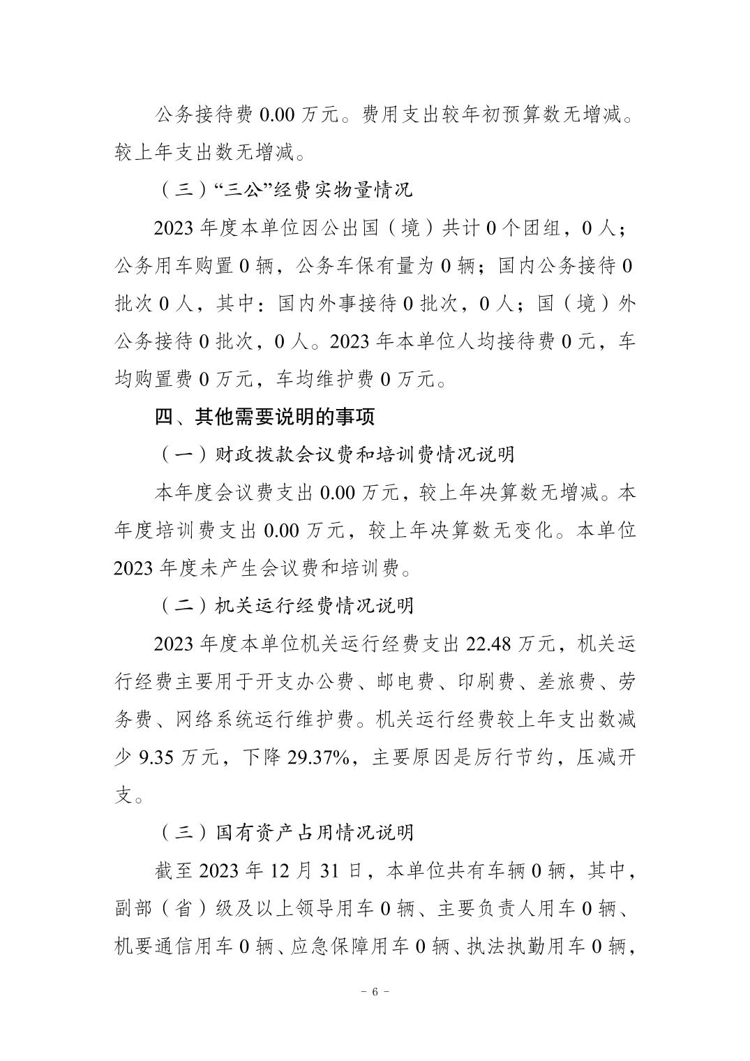 亚洲精品无码高潮喷水A片小说