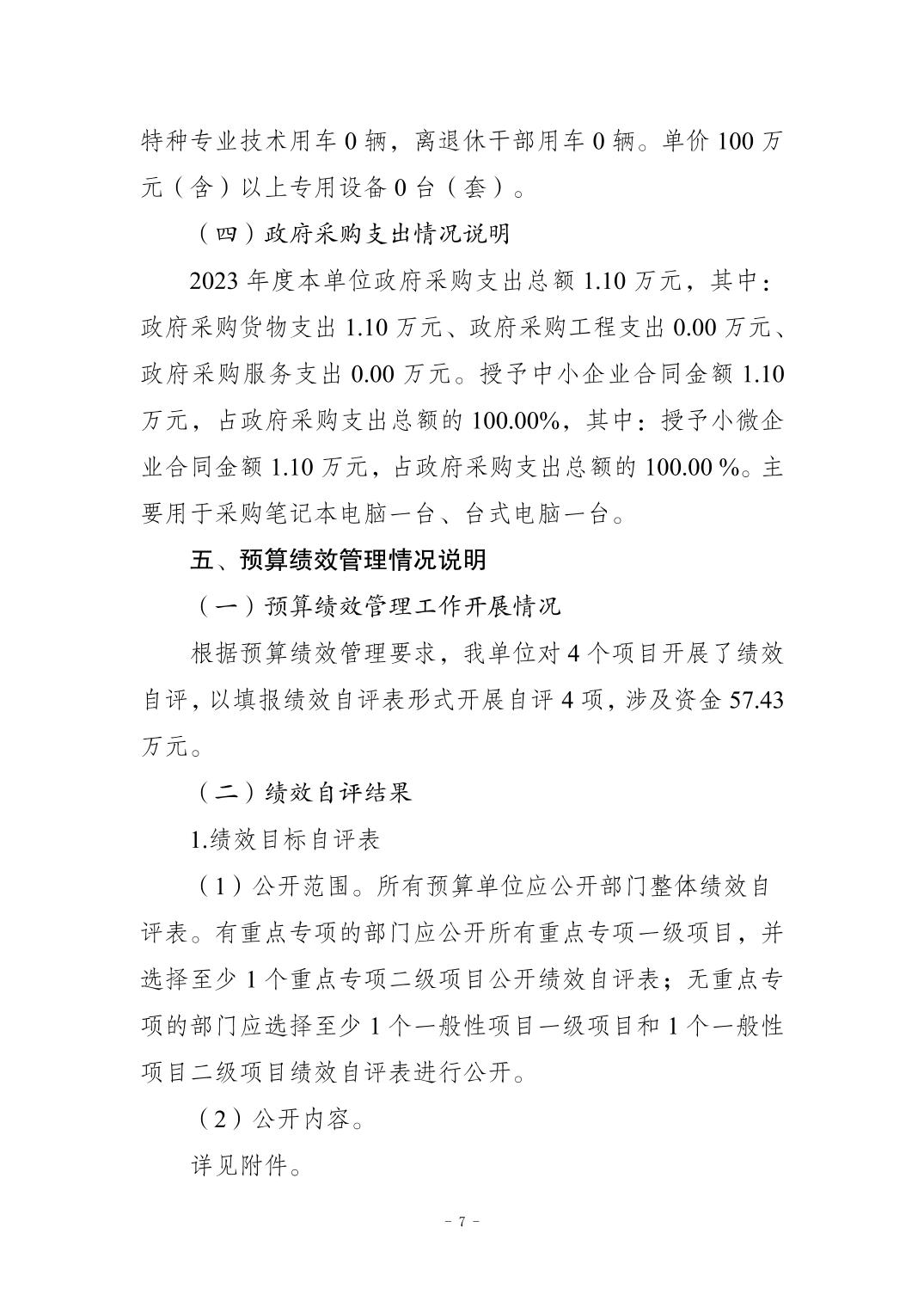 亚洲精品无码高潮喷水A片小说