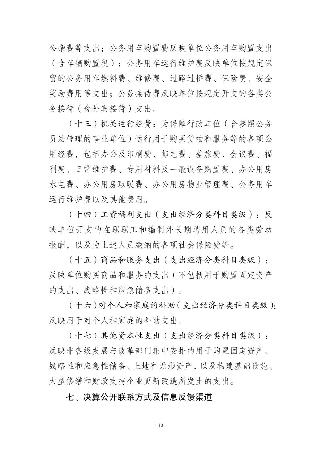 亚洲精品无码高潮喷水A片小说