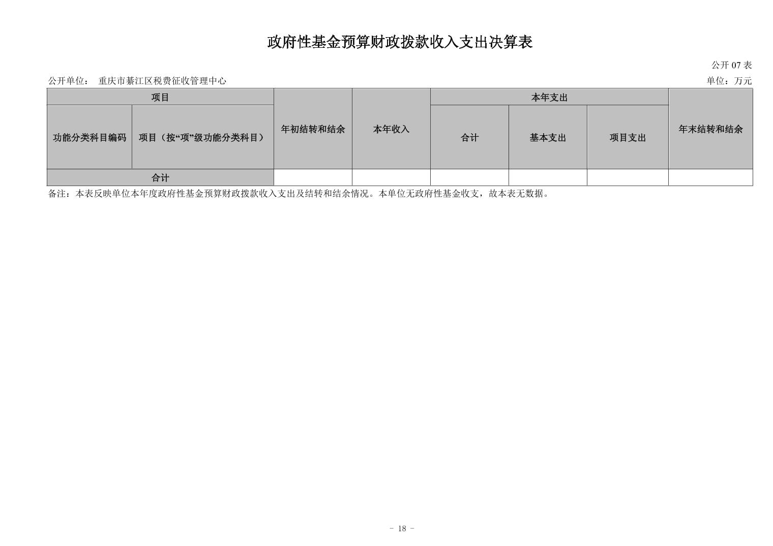 亚洲精品无码高潮喷水A片小说