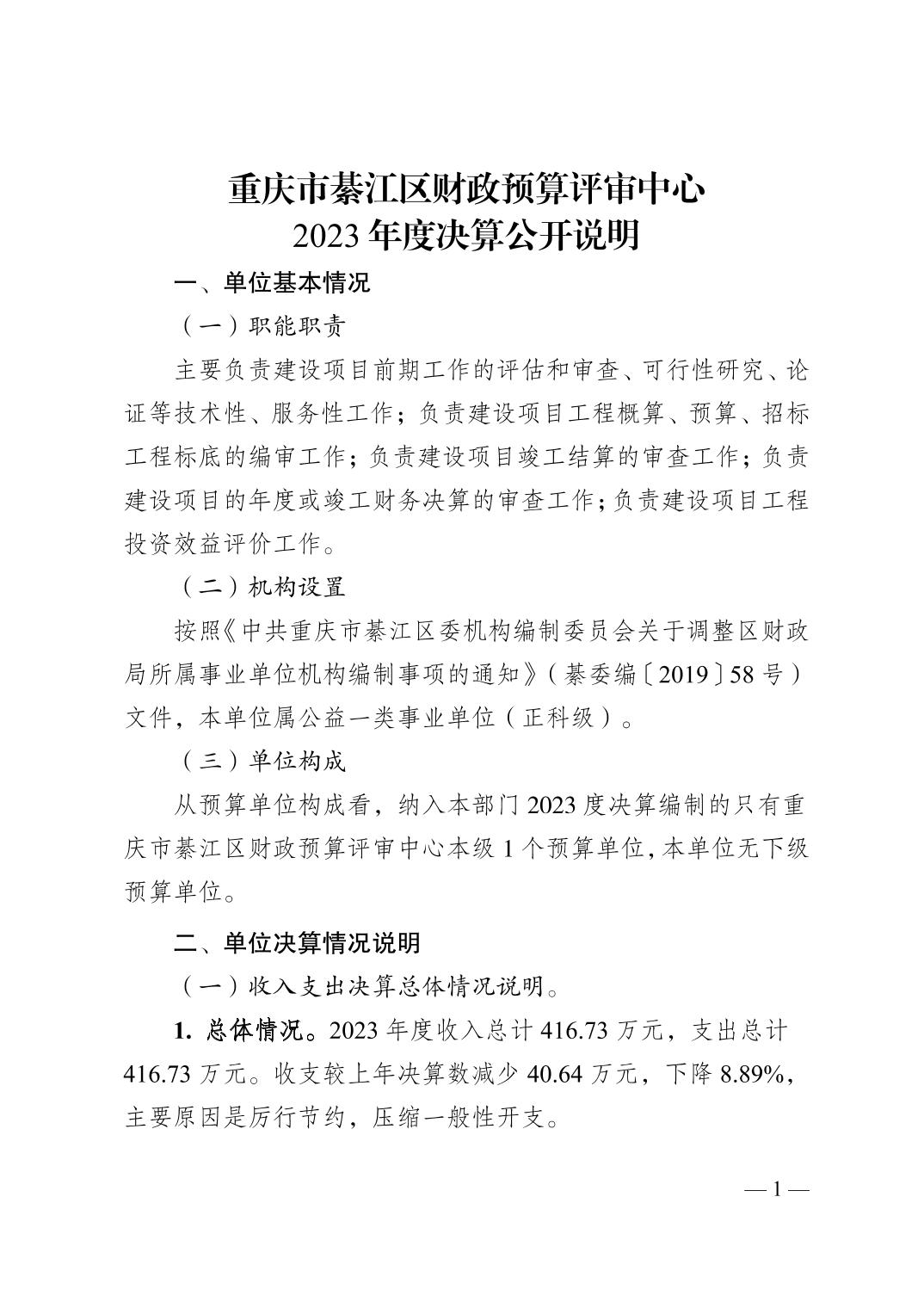 亚洲精品无码高潮喷水A片小说