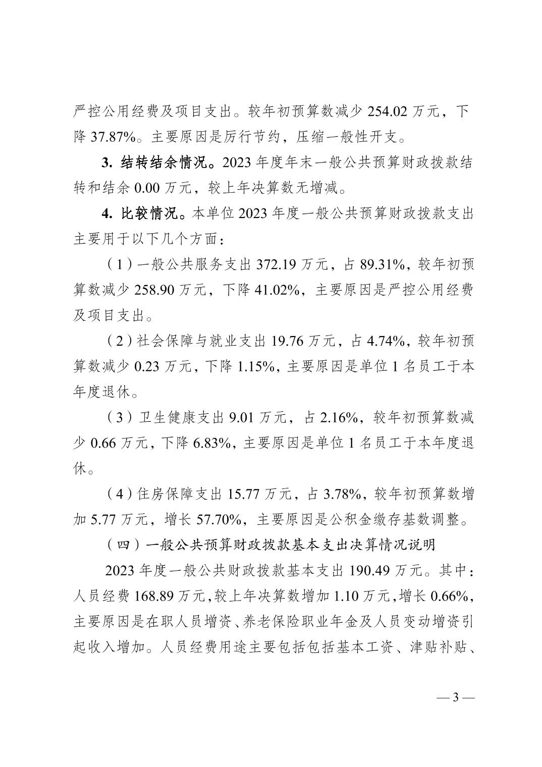 亚洲精品无码高潮喷水A片小说