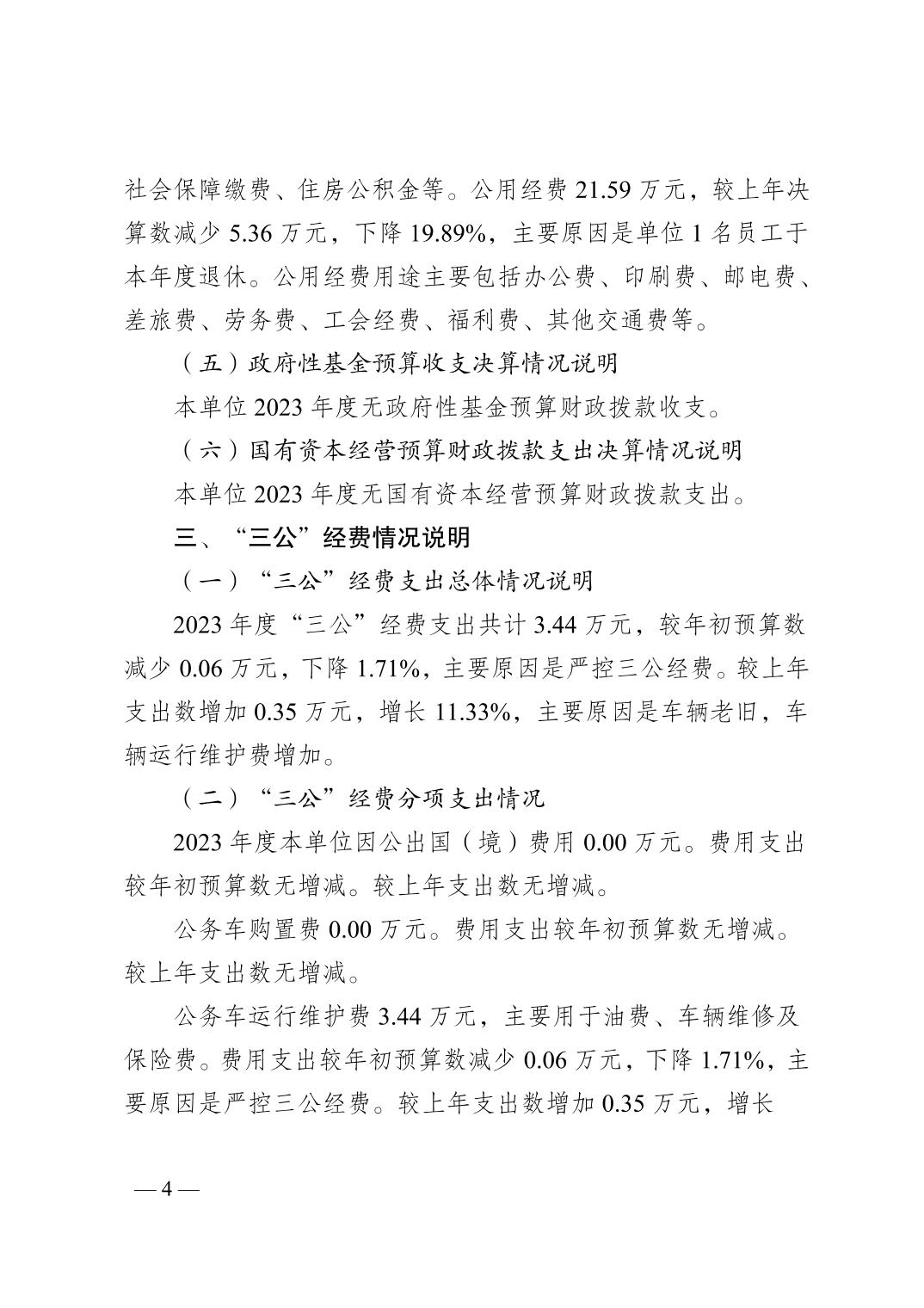 亚洲精品无码高潮喷水A片小说