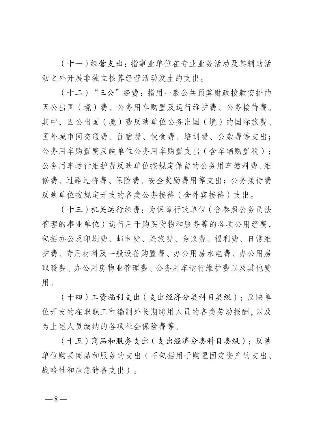 亚洲精品无码高潮喷水A片小说