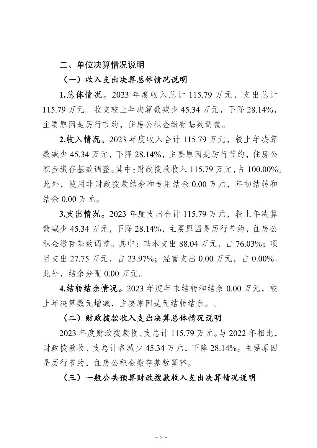 亚洲精品无码高潮喷水A片小说