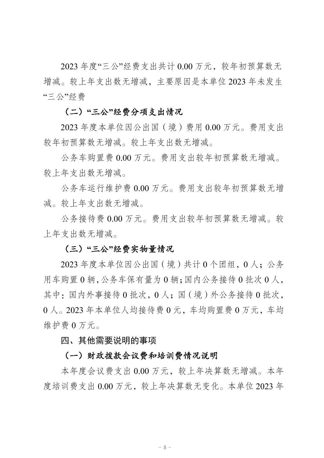 亚洲精品无码高潮喷水A片小说