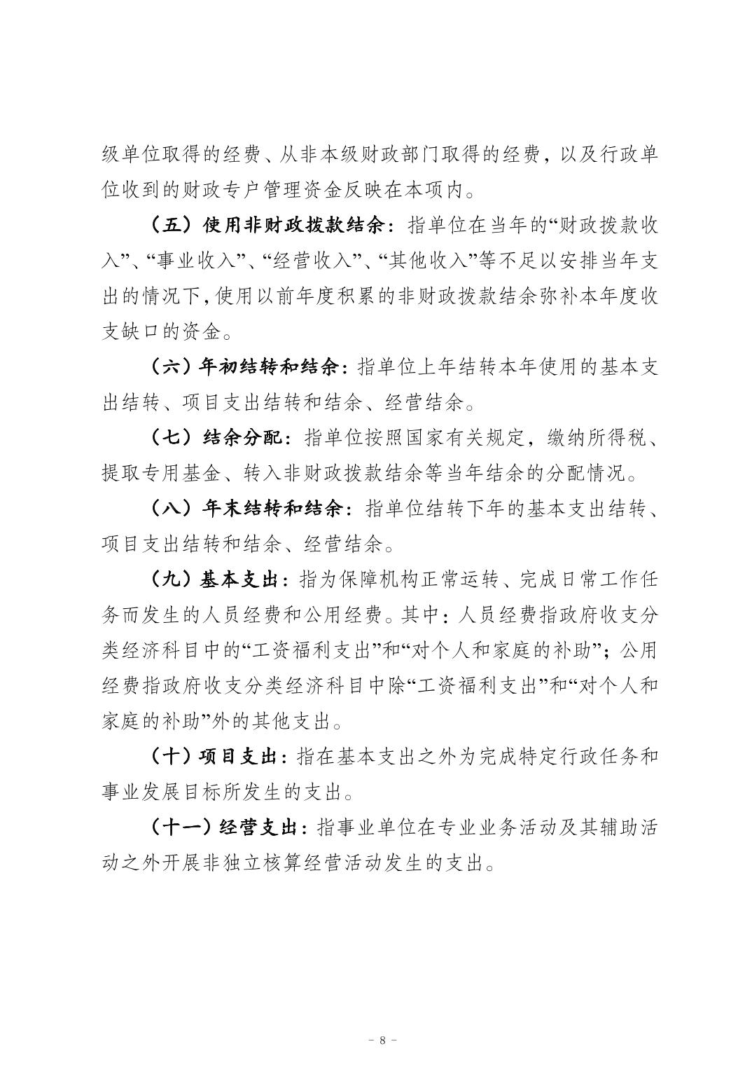 亚洲精品无码高潮喷水A片小说