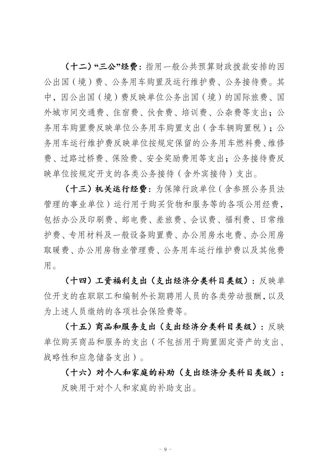 亚洲精品无码高潮喷水A片小说