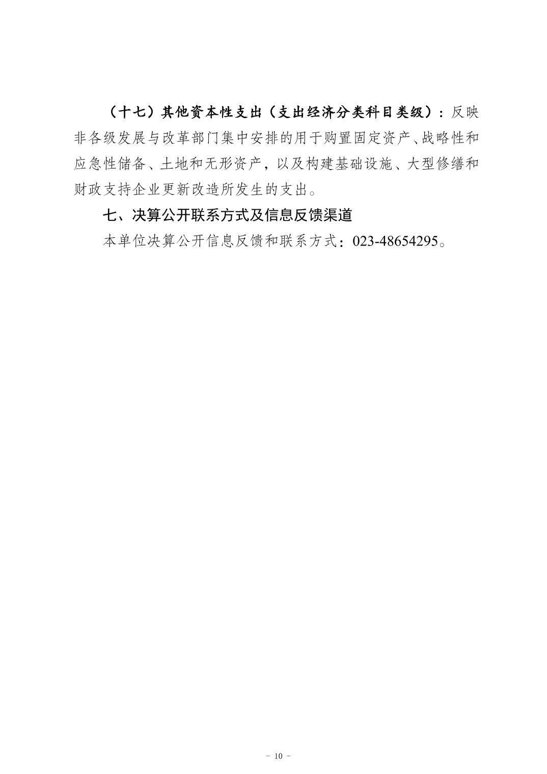 亚洲精品无码高潮喷水A片小说