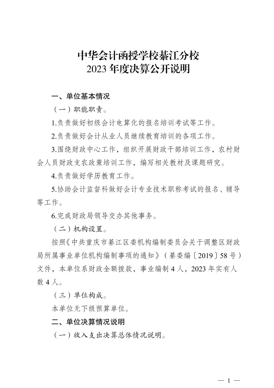 亚洲精品无码高潮喷水A片小说