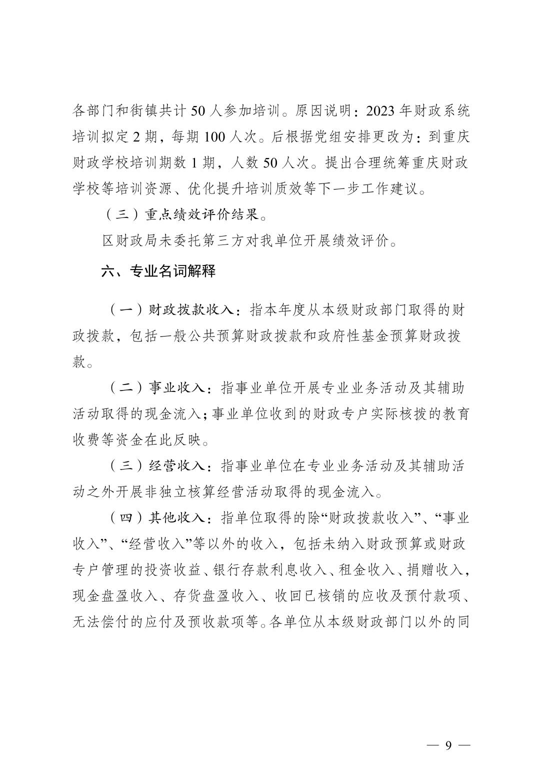 亚洲精品无码高潮喷水A片小说