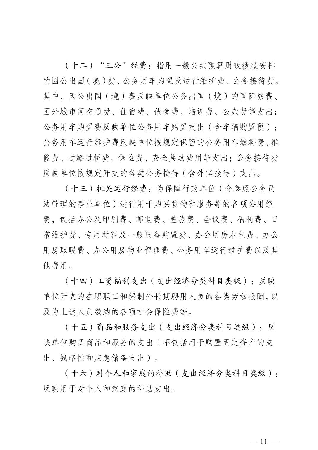 亚洲精品无码高潮喷水A片小说