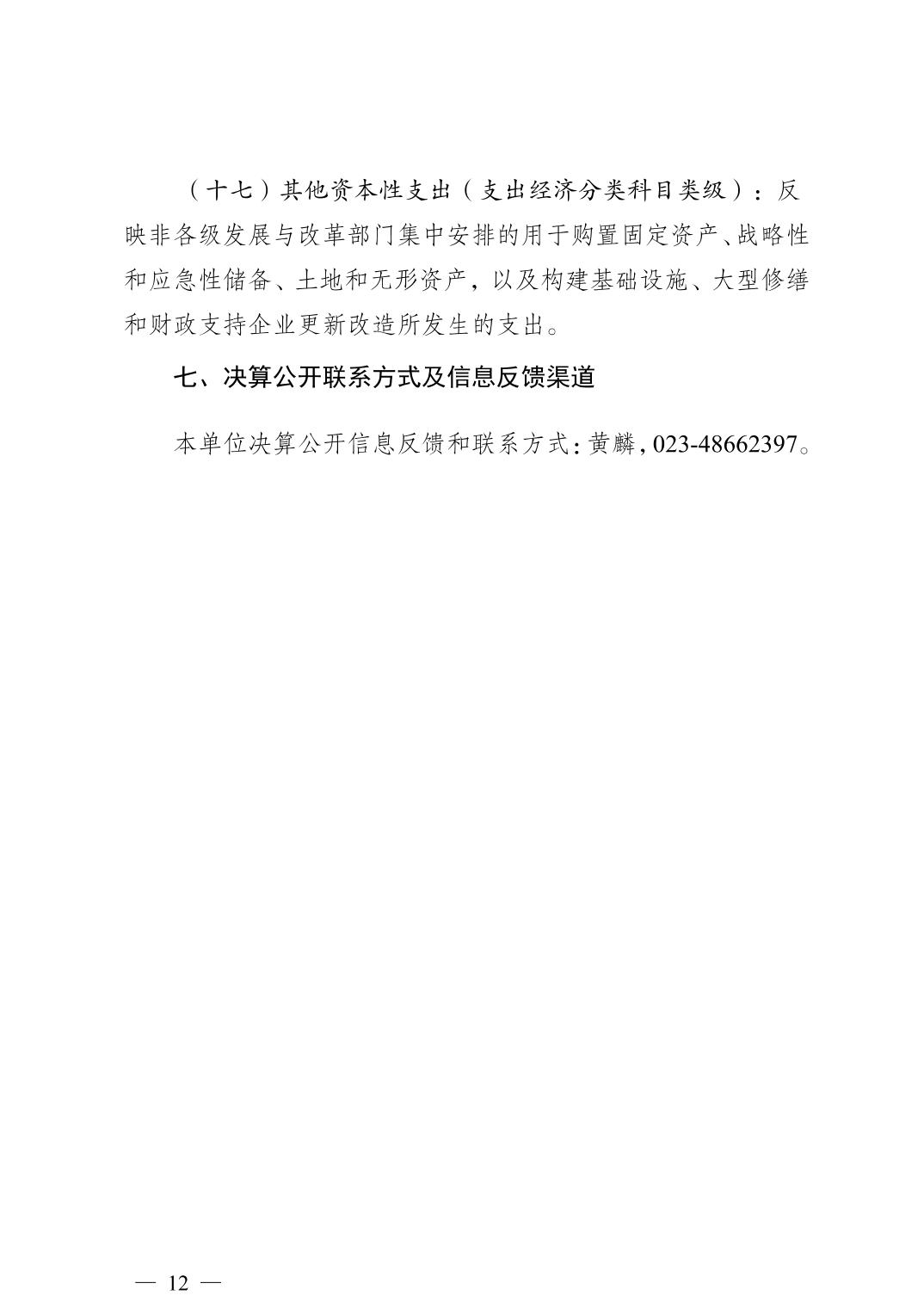 亚洲精品无码高潮喷水A片小说