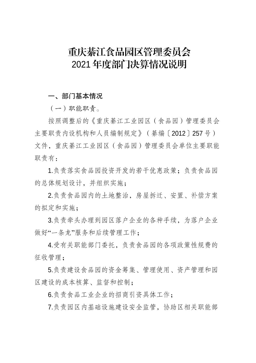 亚洲精品无码高潮喷水A片小说