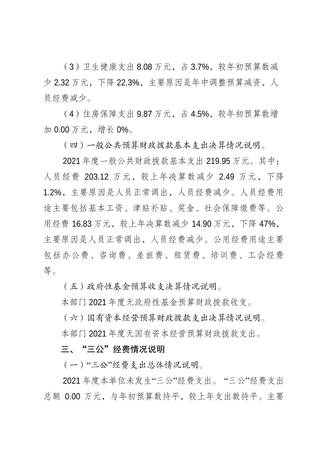 亚洲精品无码高潮喷水A片小说