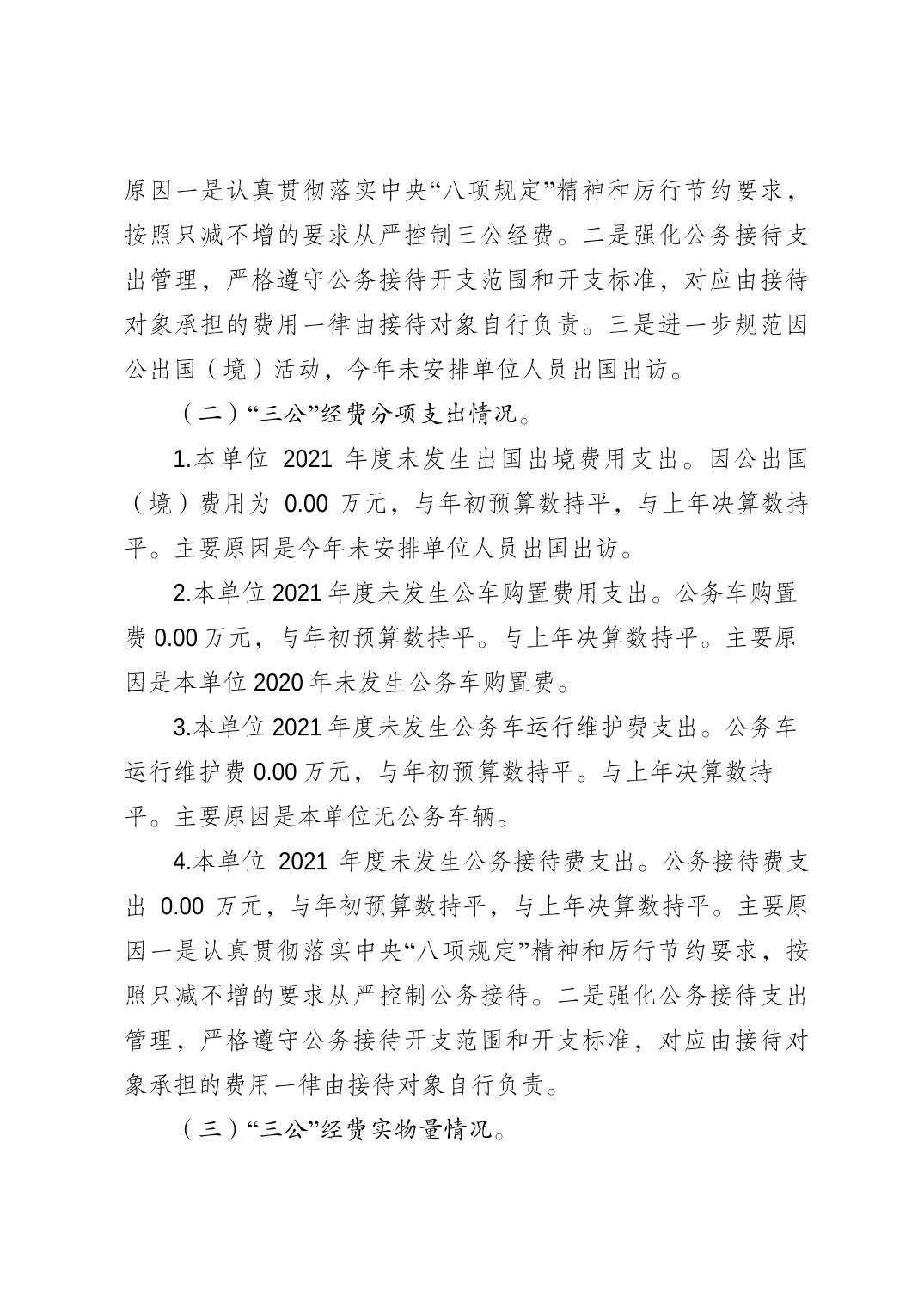 亚洲精品无码高潮喷水A片小说