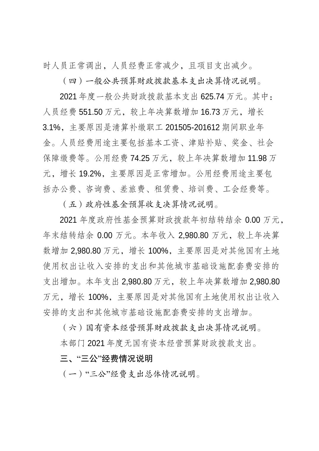 亚洲精品无码高潮喷水A片小说