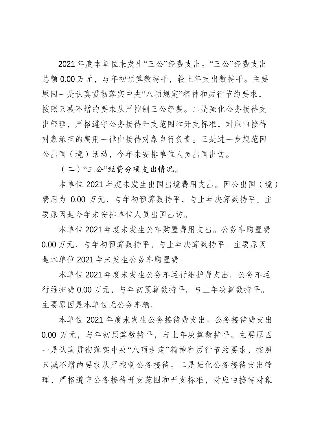 亚洲精品无码高潮喷水A片小说