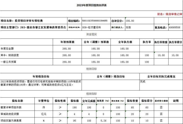 亚洲精品无码高潮喷水A片小说