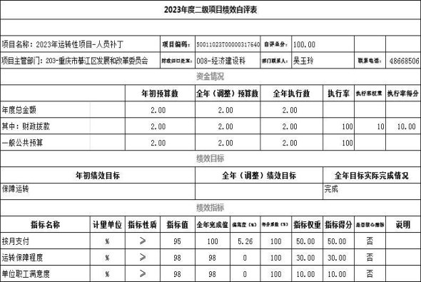 亚洲精品无码高潮喷水A片小说