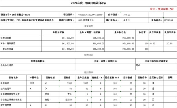 亚洲精品无码高潮喷水A片小说