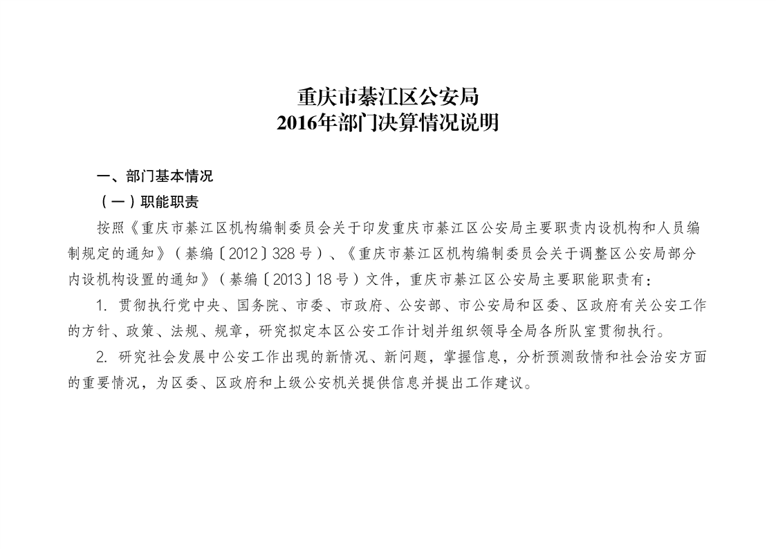 亚洲精品无码高潮喷水A片小说