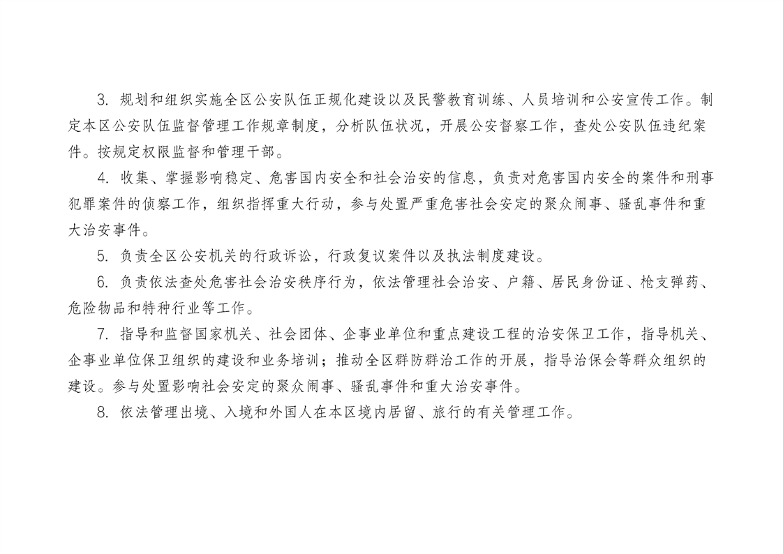 亚洲精品无码高潮喷水A片小说