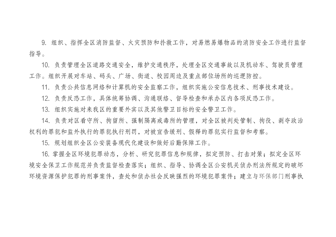 亚洲精品无码高潮喷水A片小说