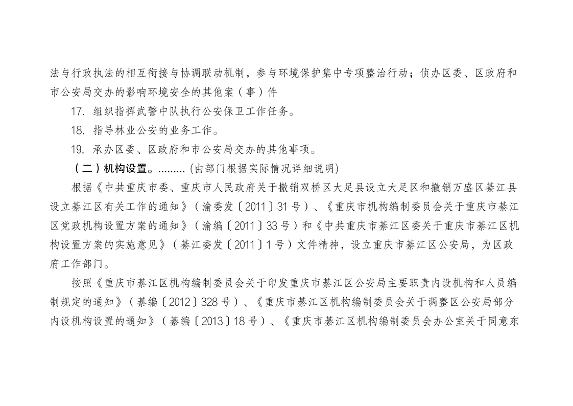 亚洲精品无码高潮喷水A片小说