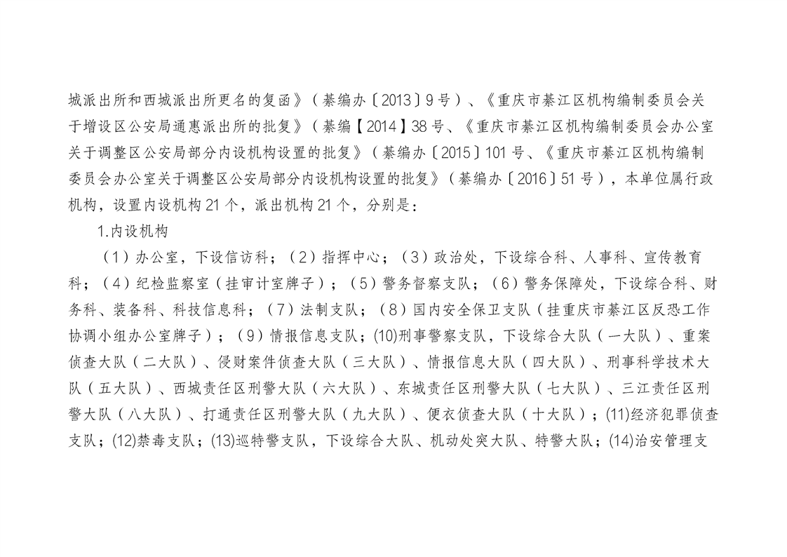 亚洲精品无码高潮喷水A片小说