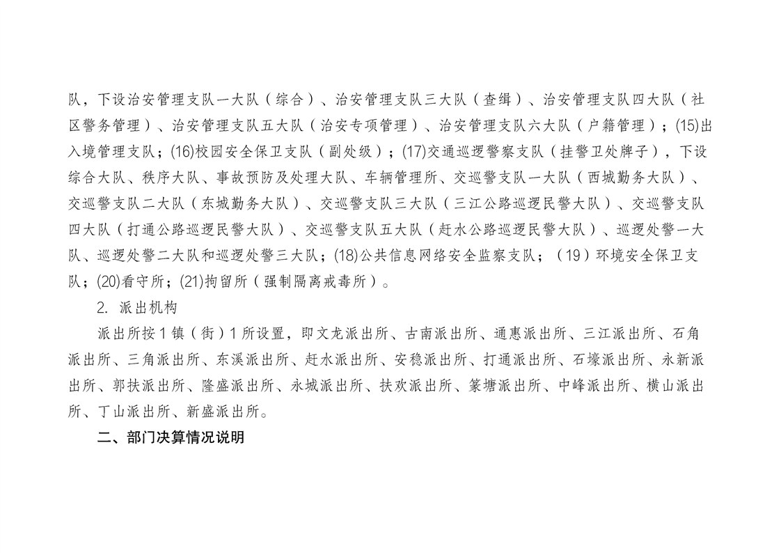 亚洲精品无码高潮喷水A片小说