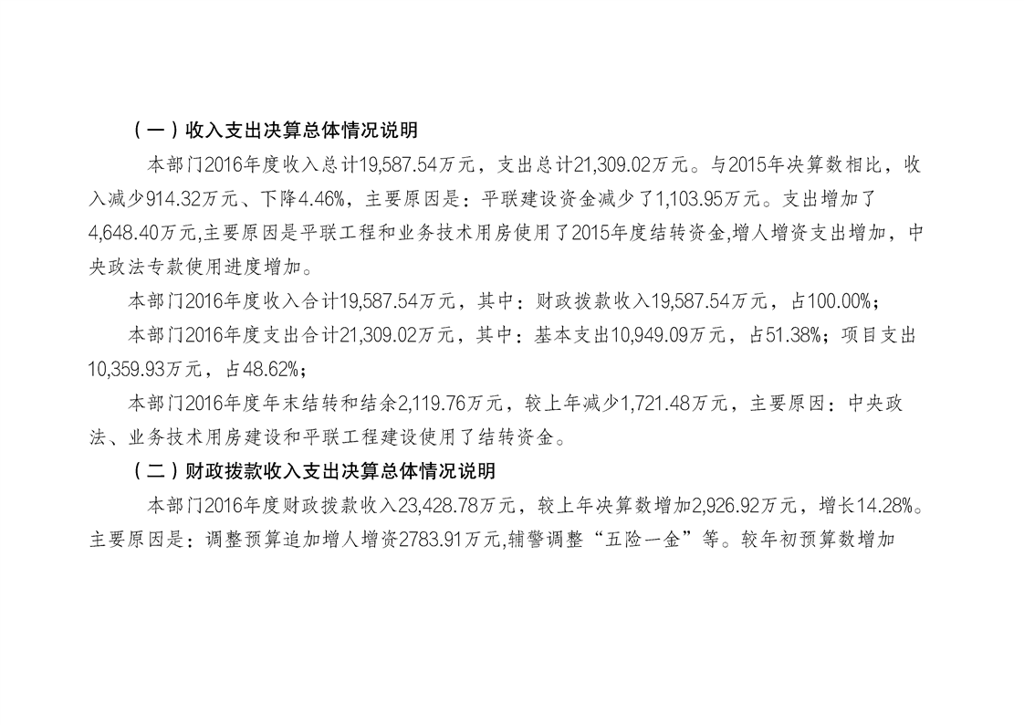 亚洲精品无码高潮喷水A片小说