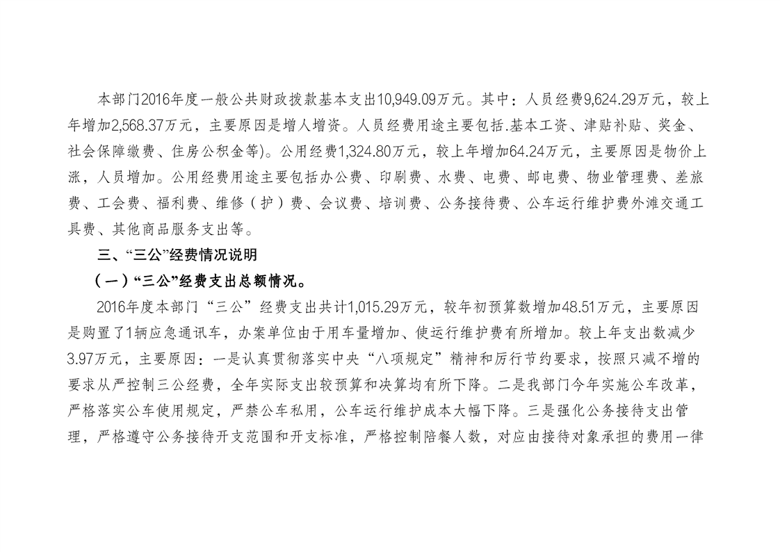 亚洲精品无码高潮喷水A片小说