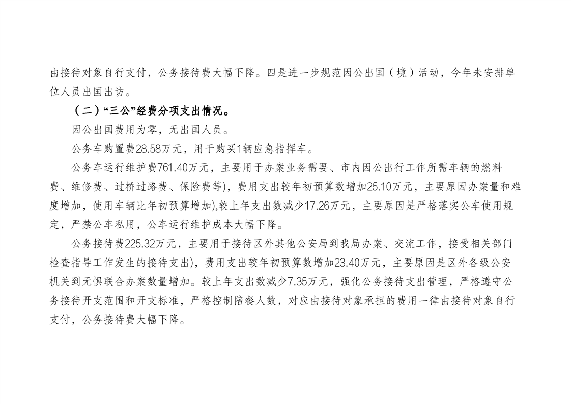 亚洲精品无码高潮喷水A片小说