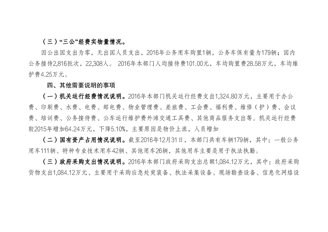 亚洲精品无码高潮喷水A片小说