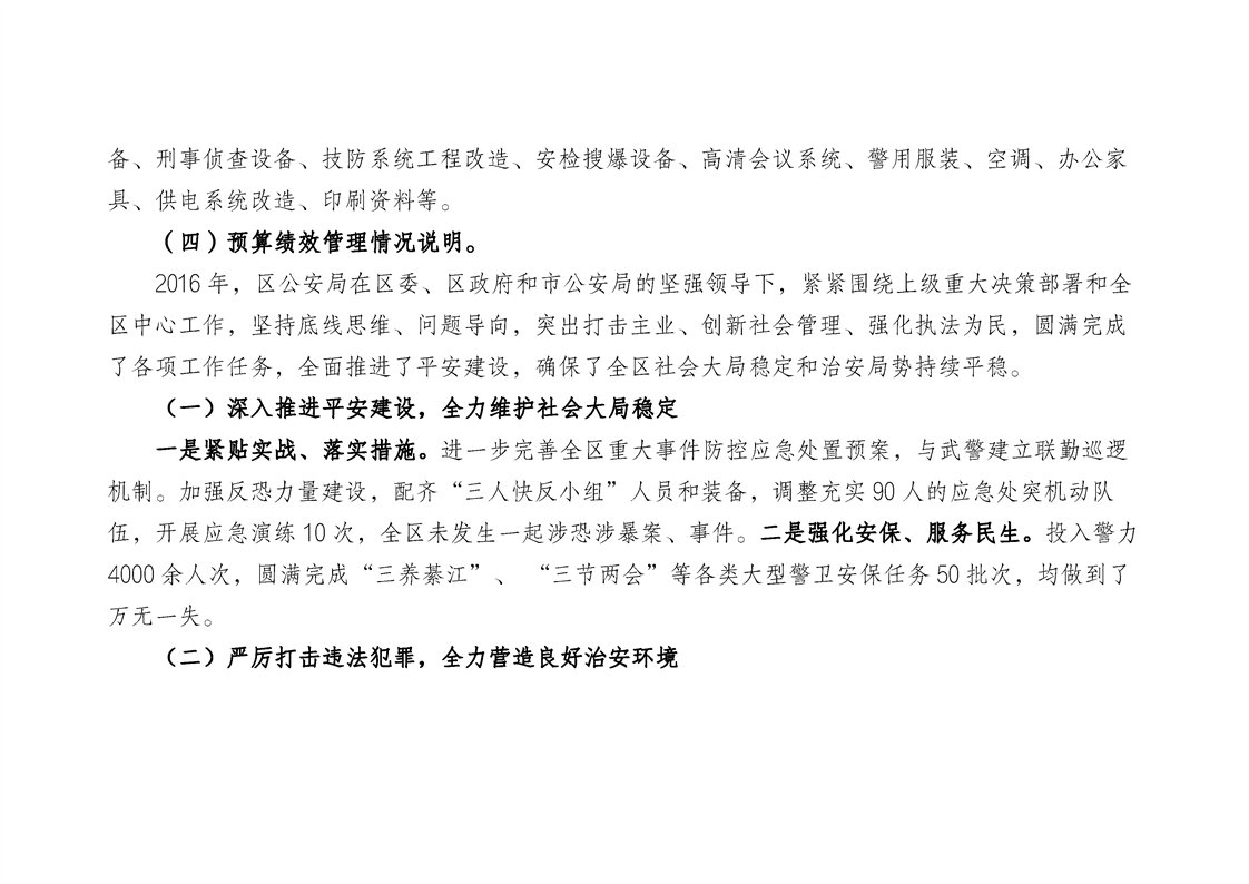 亚洲精品无码高潮喷水A片小说