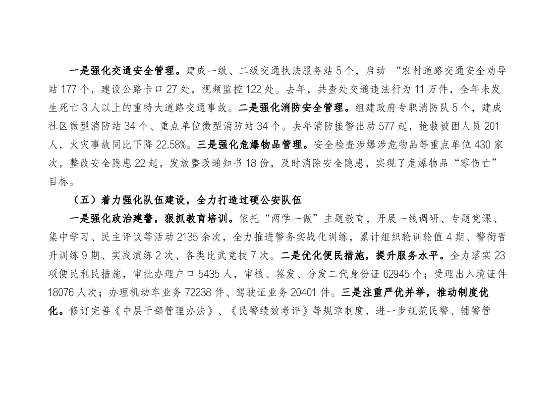 亚洲精品无码高潮喷水A片小说