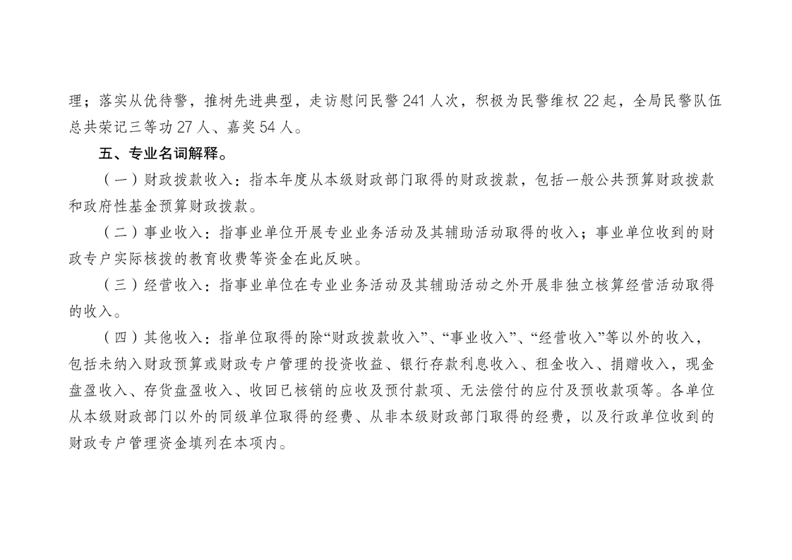 亚洲精品无码高潮喷水A片小说