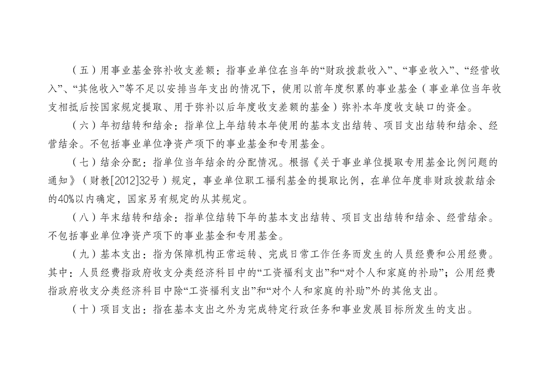 亚洲精品无码高潮喷水A片小说