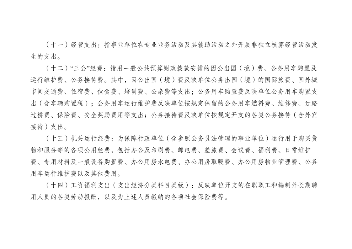 亚洲精品无码高潮喷水A片小说