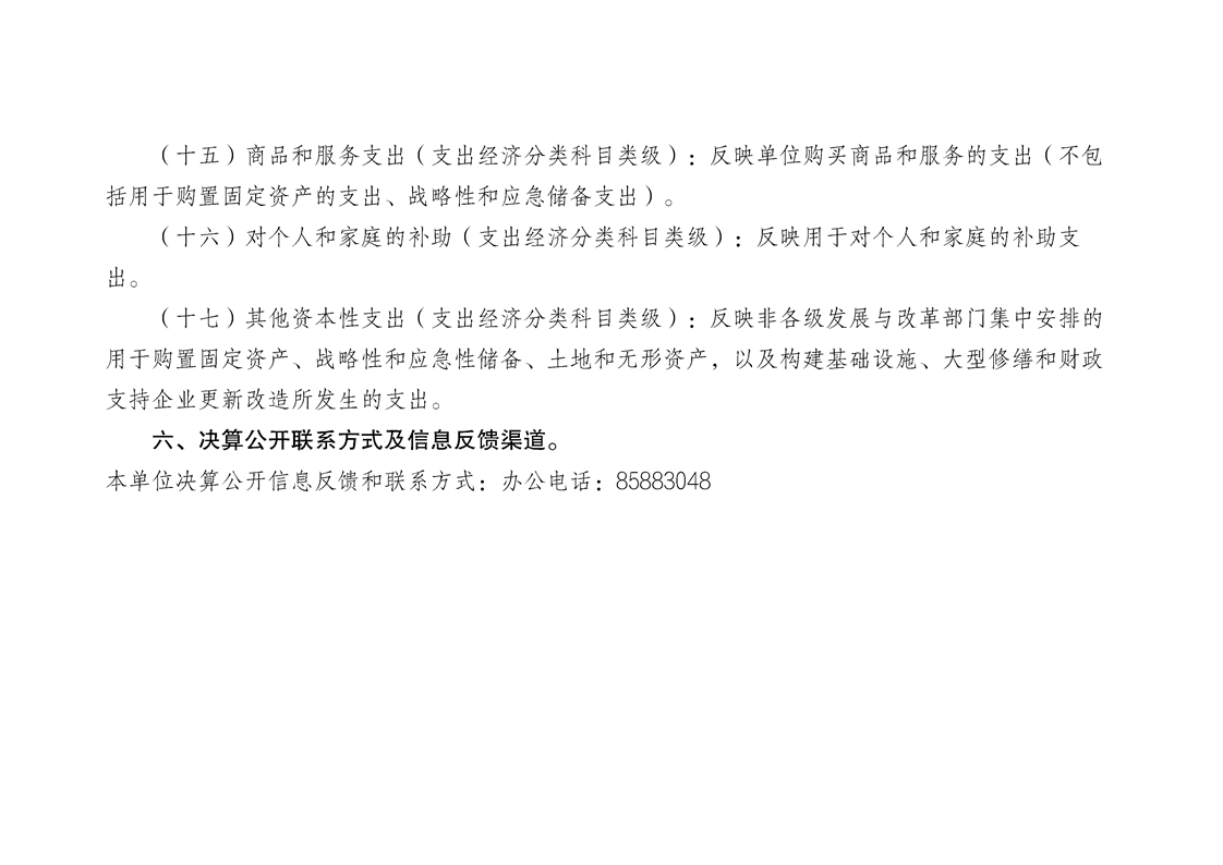 亚洲精品无码高潮喷水A片小说