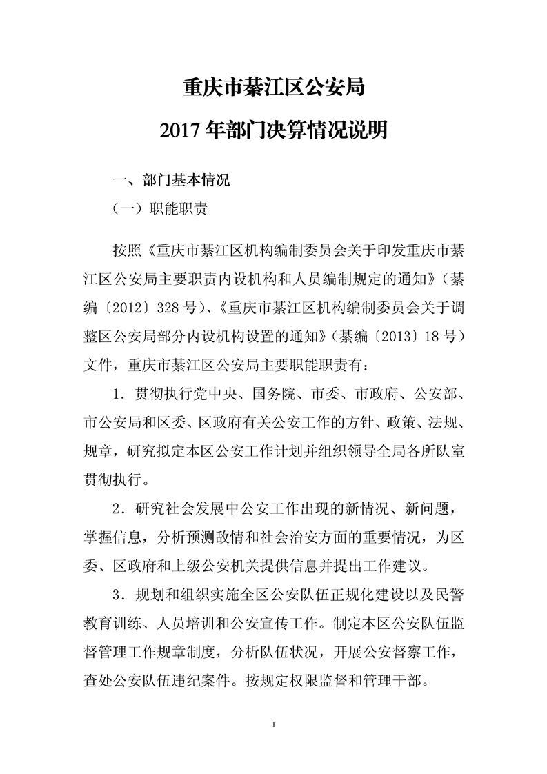 亚洲精品无码高潮喷水A片小说