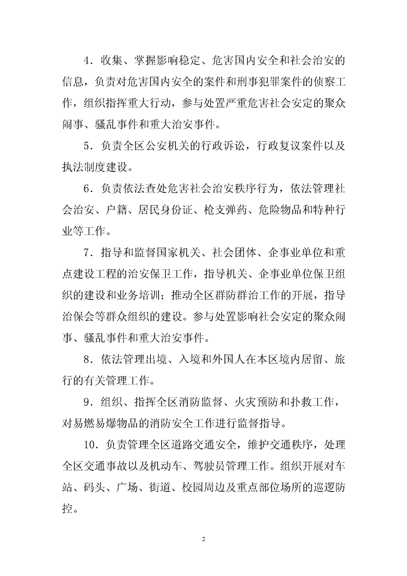 亚洲精品无码高潮喷水A片小说