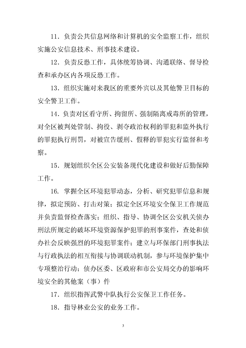 亚洲精品无码高潮喷水A片小说